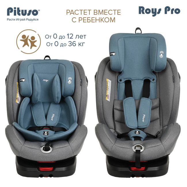 Pituso Удерживающее устройство для детей 0-36 кг Roys Grey, Dark blue Inlay/Серый, Темно-синий вклад - фото10