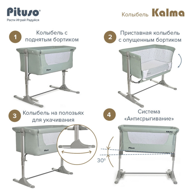 Колыбель Pituso Kalma AP802 Mint - фото9