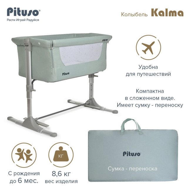 Колыбель Pituso Kalma AP802 Mint - фото10