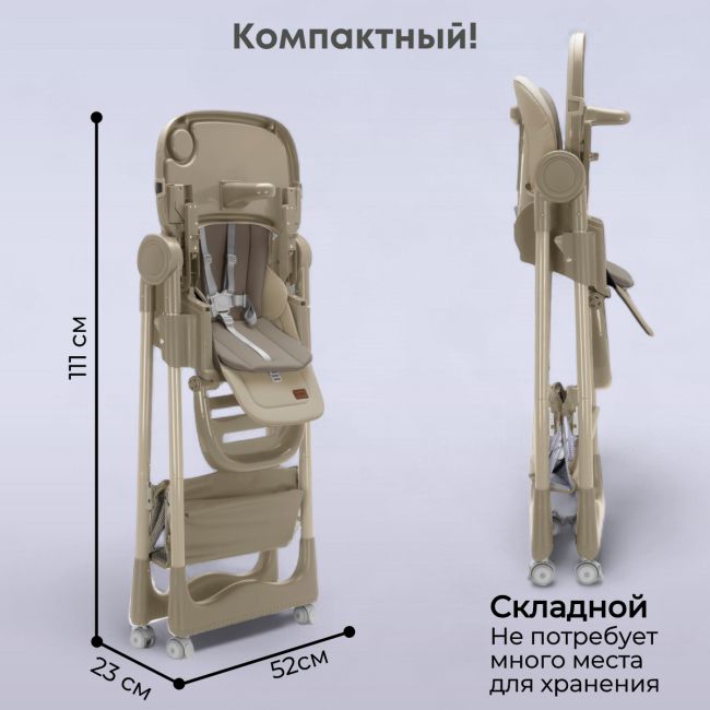 Стульчик для кормления Albert бежевый - фото9