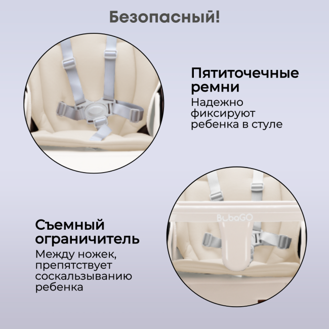 Стульчик-качель для кормления Pablo белый - фото8