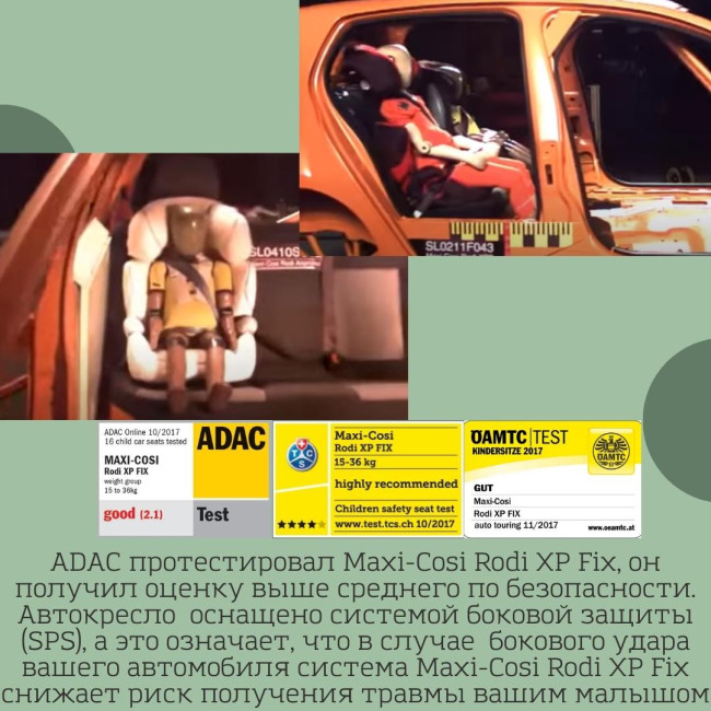 Автокресло Maxi-Cosi Rodi XP FIX (grey) - фото4
