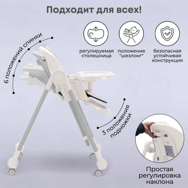 Стульчик-качель для кормления Pablo белый - фото4
