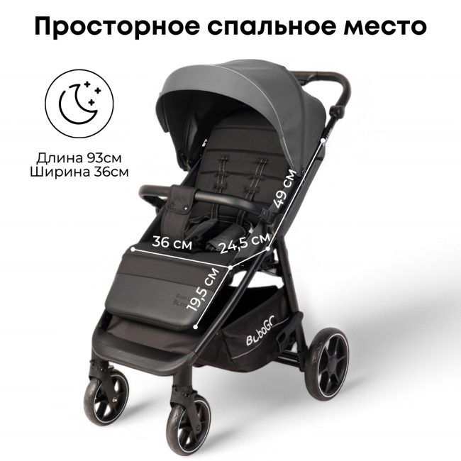 Коляска детская прогулочная BubaGo арт.BG 137-3 MODEL BASS  Light color/ цвет Grey /Серый - фото10