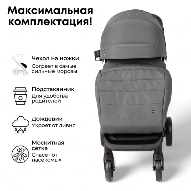 Коляска детская прогулочная BubaGo арт.BG 137-3 MODEL BASS  Light color/ цвет Grey /Серый - фото8