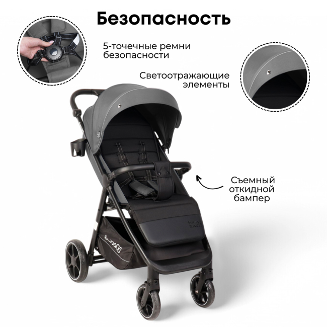 Коляска детская прогулочная BubaGo арт.BG 137-3 MODEL BASS  Light color/ цвет Grey /Серый - фото5