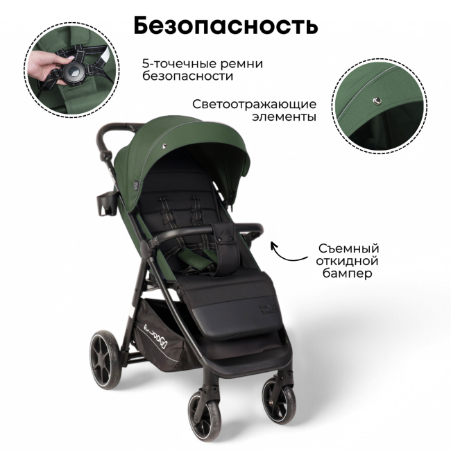 Коляска детская прогулочная BubaGo арт.BG 137-2 MODEL BASS  Light color/ цвет Green  / Зеленый - фото5