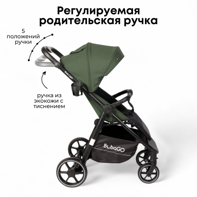 Коляска детская прогулочная BubaGo арт.BG 137-2 MODEL BASS  Light color/ цвет Green  / Зеленый - фото7