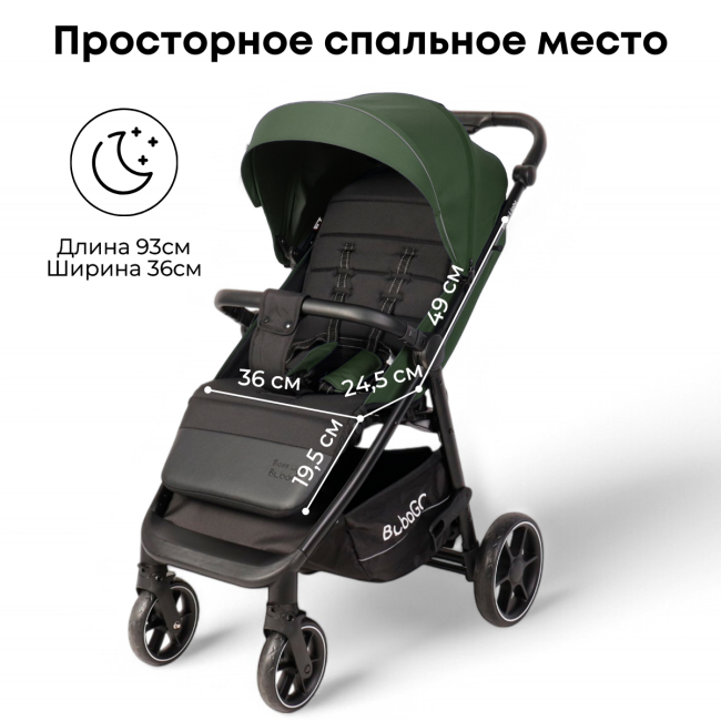 Коляска детская прогулочная BubaGo арт.BG 137-2 MODEL BASS  Light color/ цвет Green  / Зеленый - фото10