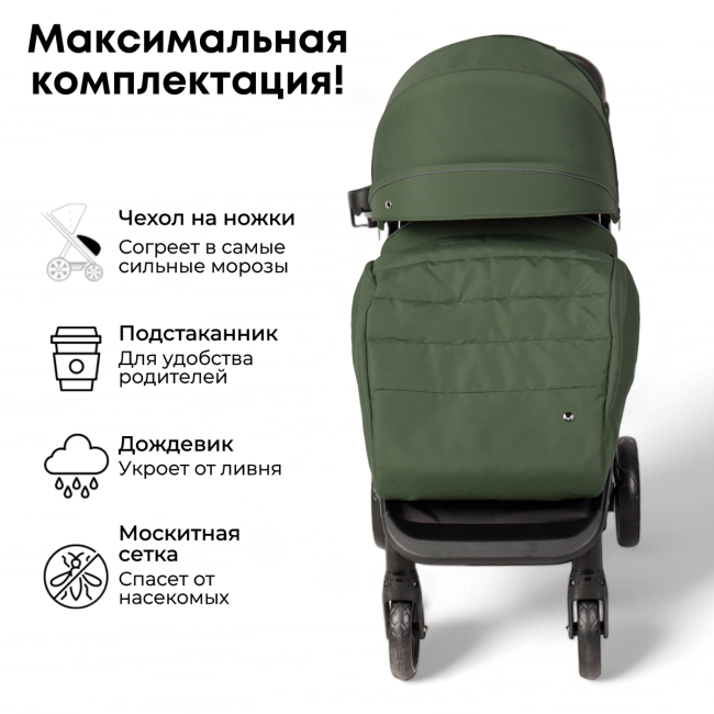 Коляска детская прогулочная BubaGo арт.BG 137-2 MODEL BASS  Light color/ цвет Green  / Зеленый - фото8