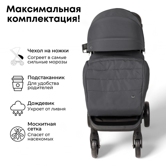 Коляска детская прогулочная BubaGo арт.BG 137-4 MODEL BASS  Light color/ цвет Dark Grey/Темно Серый - фото8