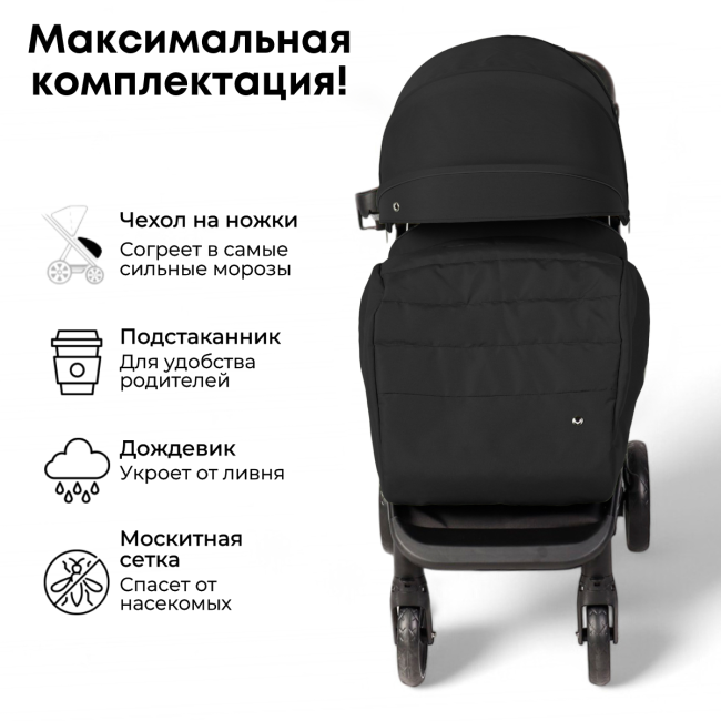 Коляска детская прогулочная BubaGo арт.BG 137-5 MODEL BASS  Light color/ цвет Black  /Черный - фото8