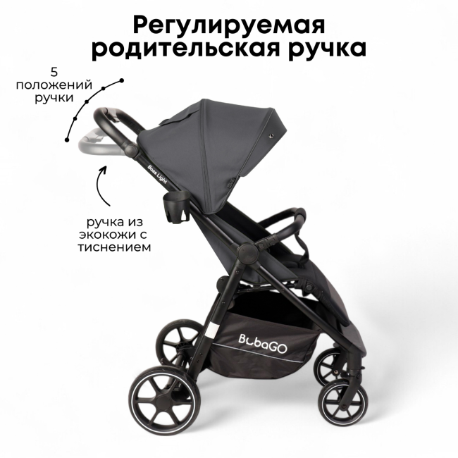 Коляска детская прогулочная BubaGo арт.BG 137-4 MODEL BASS  Light color/ цвет Dark Grey/Темно Серый - фото7