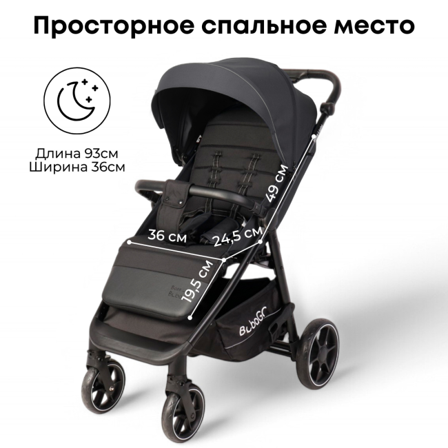 Коляска детская прогулочная BubaGo арт.BG 137-4 MODEL BASS  Light color/ цвет Dark Grey/Темно Серый - фото10