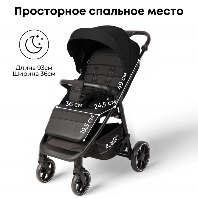 Коляска детская прогулочная BubaGo арт.BG 137-5 MODEL BASS  Light color/ цвет Black  /Черный - фото10