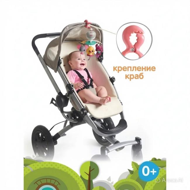 Мобиль 