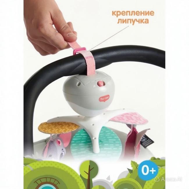 Мобиль 