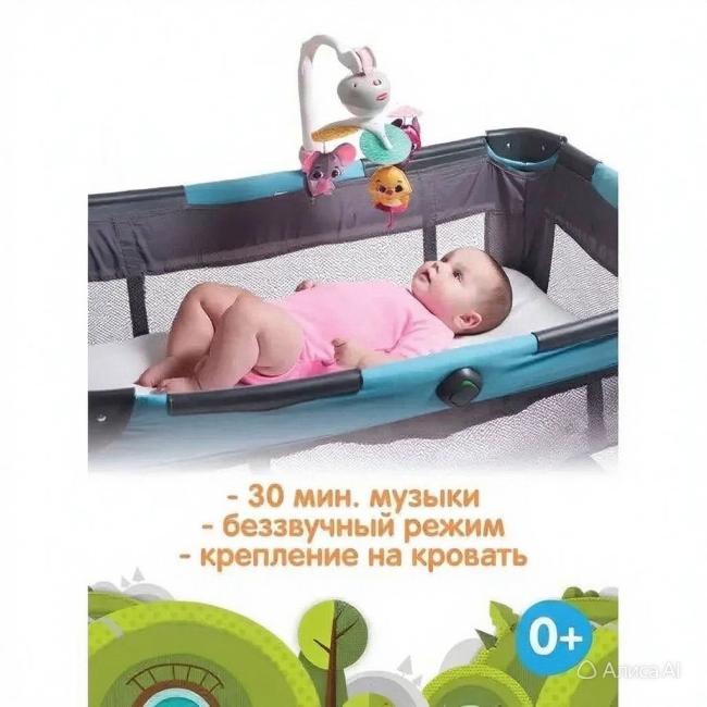 Мобиль 